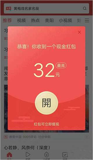 j9九游会-真人游戏第一品牌南宫28手机网页版头条消息极速版